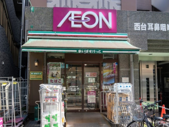 ���ӊ��@�܂��΂������Ɛ���w�����X�@�k��7��