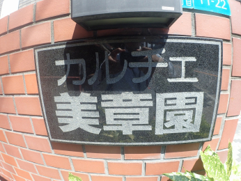 ̑n@Gu