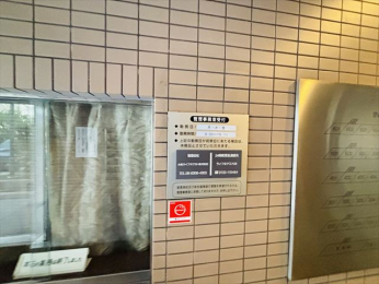 ���̑����p���@�Ǘ��l����