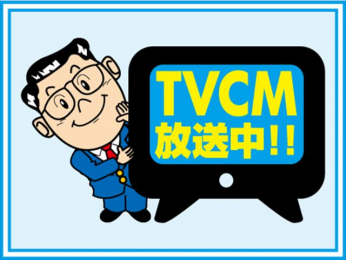 ̑@TVCMł