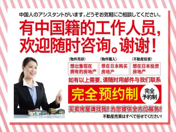 @Ђɂ͒Ή\ȃX^bt܂̂ŁAǂȂkB iLГIHlC}mBӎӁj