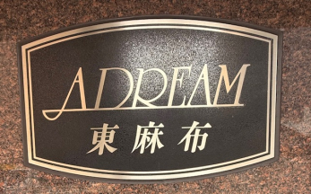 ���̑����n�@�ٖ���