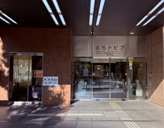 ���̑����n�@-