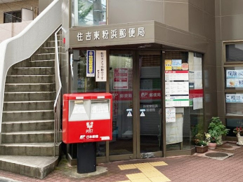 ���ӊ��@�Z�g�����l�X�֋ǂ܂Ŗ�350��