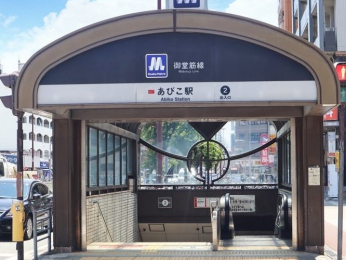 ���ӊ��@��チ�g���䓰�ؐ��u���т��v�w�܂œk����5��