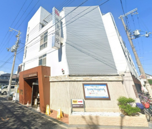 ���ӊ��@��Ö@�l�Î��� �铌�a�@�܂œk��950��