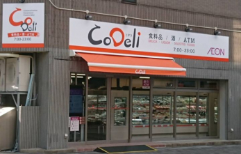 ���ӊ��@��CoDeli��x�]2���ړX�F�k��4���i285���j