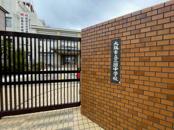 �@�O�����w�Z