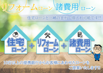 ���̑��@���n��27�N�̎��тɂ��10�s�ȏ�̒�g���Z�@�ւ���A���q�l�̎����v��ɍ��킹�����[��������Ă����Ă��������܂��B����p�A���t�H�[�����[���A���a�t���[�����A�Z��[���Ɠ��������Ŏ؂����\�ł��B