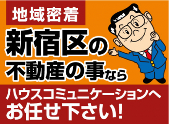 ���̑��@�������̂��ƂȂ炨�C�����������I