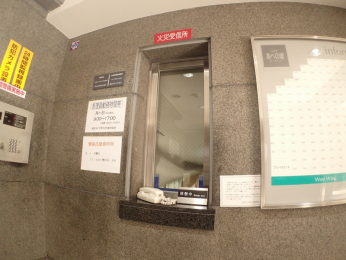 ���̑����p���@�Ǘ��l����24���Ԃ̌x���̐���