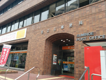 ���ӊ��@�Z�V�]�X�֋ǂ܂Ŗ�225��