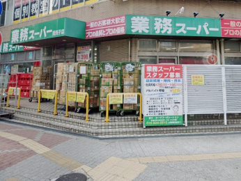 ���ӊ��@�Ɩ��X�[�p�[�䑷�q�X�܂Ŗ�700��