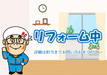 ���̑��@�����݃��t�H�[�����ł���i2026�N4�����H�\��j