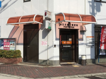 ���ӊ��@���Z�g�鍇�X�֋ǂ܂Ŗ�71m