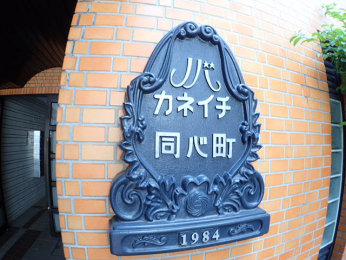 ���̑��@�G���u����