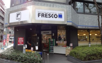 ���ӊ��@�t���X�R�~�j�䓰�ؖ{���X�܂œk��3��