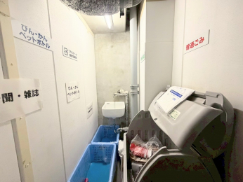 ���̑����p���@�e�K�ɃS�~�̂ďꂪ����܂��̂ŕ֗��ł��ˁ�