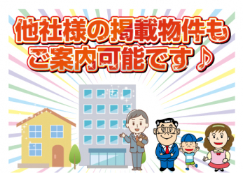 �@�����c�ƃZ���^�[�́A���Зl�f�ڕ����������ɂ������\�ł��B�������̓����Ŕ�r��������邱�Ƃ����X�X���v���܂��B���񂨋C�y�ɂ��\���t�����������B