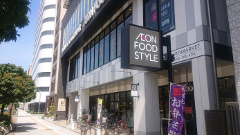 ���ӊ��@�C�I���t�[�h�X�^�C���l�c���X�@�k��10��