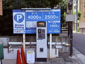 ���ӊ��@�ߗג��ԏ�