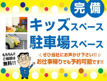 ���̑��@�����������ւ������C���������������� ������̂Ɣ����̂ƁA�����Ɏ���ł���́H �����l�ɑ݂��Ă��镨���ł������́H ���Ƌ�s�p�i���c�����܂܂Ŕ���邩�ȁH ���Z��[�����c���Ă��邯�ǏZ�ݑւ��o����́H