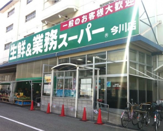 ���ӊ��@�Ɩ��X�[�p�[�܂œk����3��