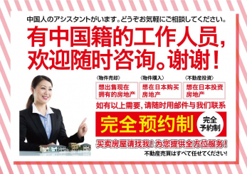 ���̑��@�����Ђɂ͒�����Ή��\�ȃX�^�b�t������܂��̂ŁA�ǂ����������Ȃ������k�������B �i�L�����ГI�H��l���C���}�������m�B�ӎӁj