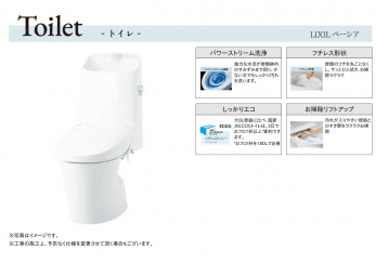 �g�C���@���݃��m�x�[�V�����������|���̂��₷���g�C�����̗p�I