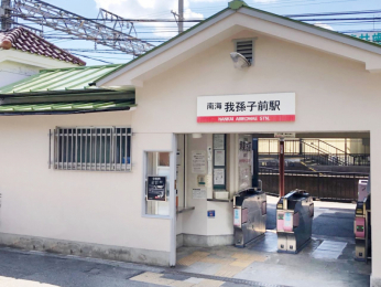 ���ӊ��@��C������u�䑷�q�O�v�w�܂œk����6��