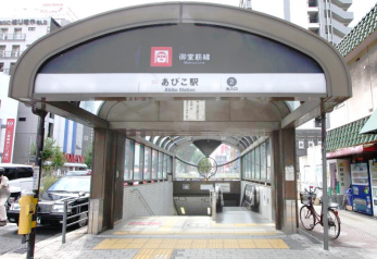 ���ӊ��@��チ�g���䓰�ؐ��u���т��v�w�܂œk����2��