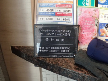 ���̑����p���@-