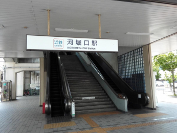 ���ӊ��@�ߓS������u�͖x���v�w�k����11��