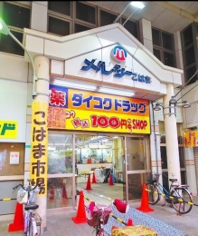 ���ӊ��@�����V�[���͂ܓX�܂Ŗ�350m