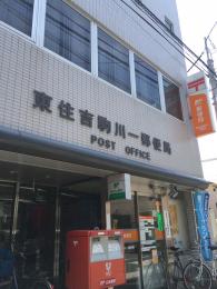 ���ӊ��@����X�֋ǂ܂œk����6��