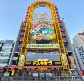 ���ӊ��@�h���E�L�z�[�e���ږx�܂œk��8��