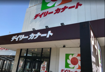 ���ӊ��@�f�C���[�J�i�[�g�Z�g�܂Ŗ�290��