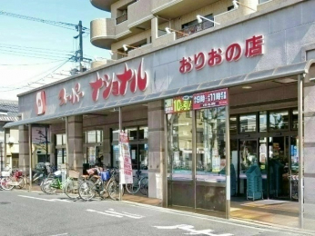 ���ӊ��@�X�[�p�[�i�V���i�����肨�̓X�܂Ŗ�400��