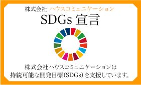 nEXR~jP[VSDGs